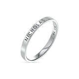 Custom Engravable Stacking Band